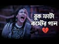 Mood Off 😩😞|| Mind relax 💝✨|| Best of 2025 Top Song 🎵|| (Slow+ Reverb song lyrics 🎶)||Bollywood song