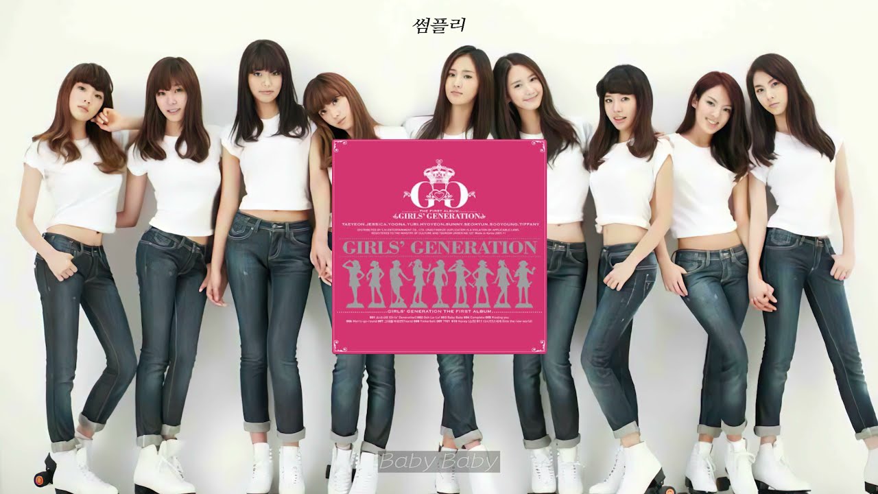 PLAYLIST ㅡ 추억의 소녀시대 수록곡 모음 | 그시절 추억에 잠깐 잠겨보자