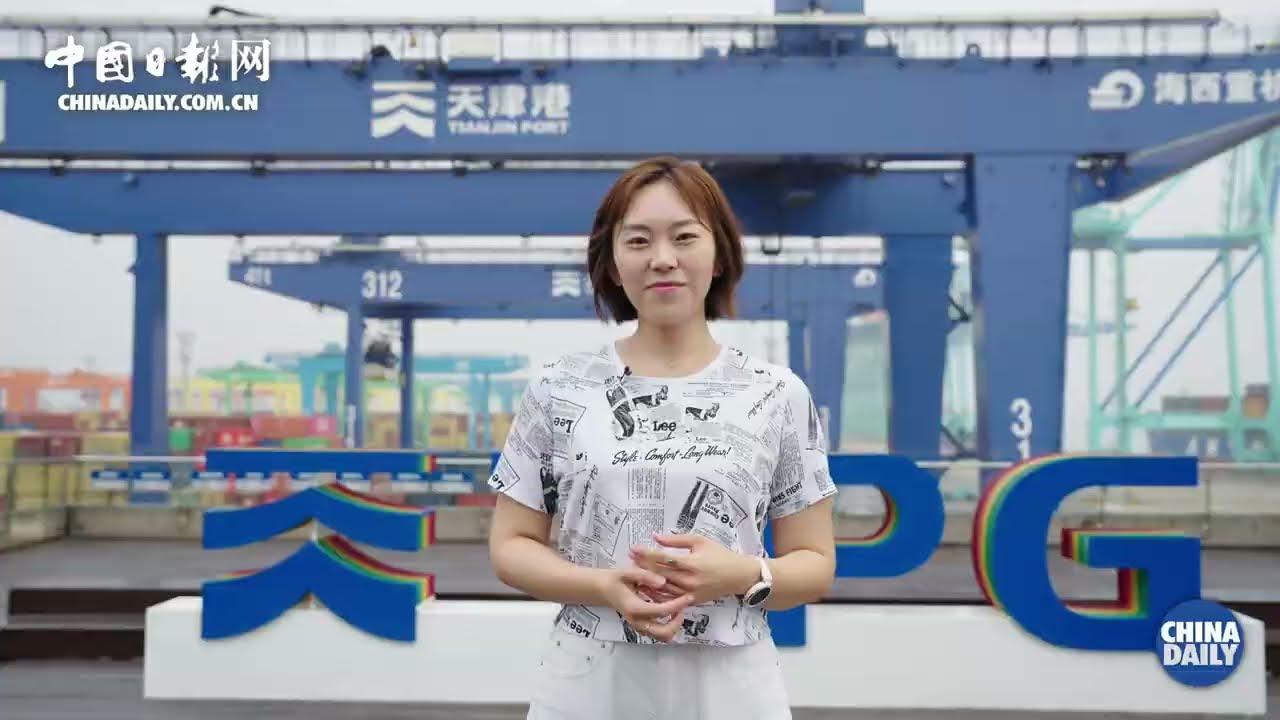 SCO experts hail Tianjin Port’s innovation, foresee stronger regional links