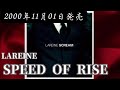 LAREINE/SPEED OF RISE【V系】【高音質】