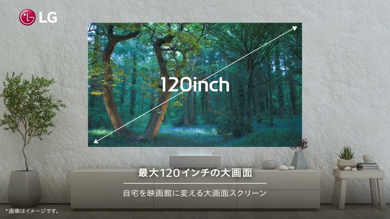 LG CineBeam HU715QW : 製品特徴のご紹介 - YouTube