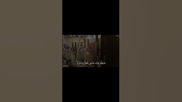 وَإِذَا رَأَيْتَ ثَمَّ رَأَيْتَ - سورة الإنسان - محمد اللحيدان