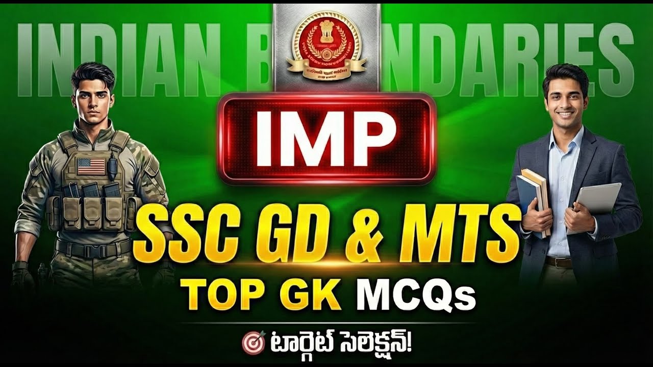 SSC GD/MTS 2026: Top GK Model Paper | Indian Boundaries Special | Target SelectionMCQs