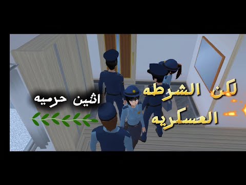 فيلم الشرطه العسكريه