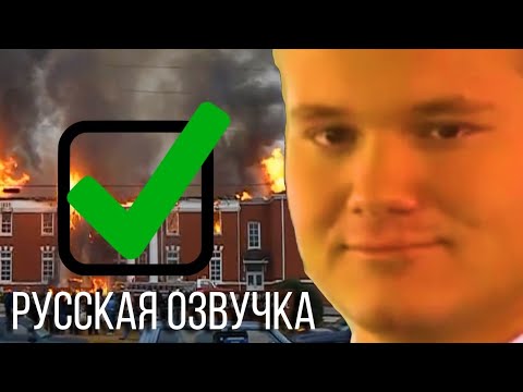 Видео: Любой опрос - это достижение цели [Internet Historian RUS VO]