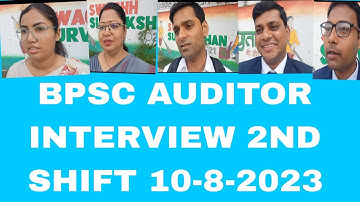 BPSC AUDITOR INTERVIEW 2ND SHIFT 10-8-2023