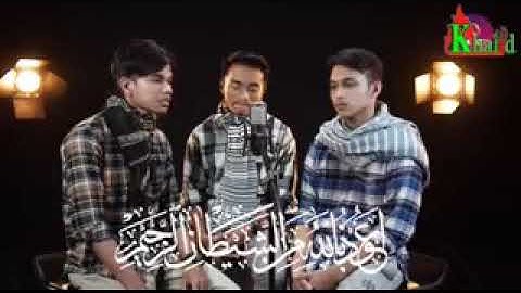 ما شاء الله رائعه جدا ثلاثه شباب من اندونيسيا سوره الواقعه كامله