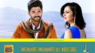 thazhukam thazhukam video songᴴᴰ yodhavu malayalam 2016 alluarjun rakul preet ssthaman