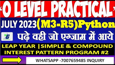 M3-R5 Python Practical Class 2 |LEAP YEAR SIMPLE COMPOUND INTEREST PATTERN PROGRAM O Level Practical