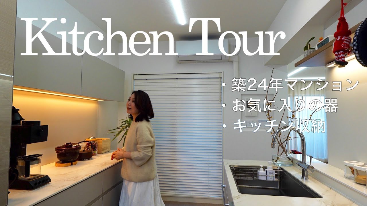 【キッチンリノベーション】和室→キッチン/セントロ・クリナップ/オーダーカップボード