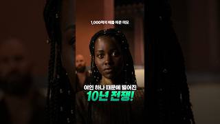헬레네 때문에 일어난 전쟁에 오디세우스가 끌려간 이유 《오디세이》 트로이 전쟁이 발발한 진짜 이유