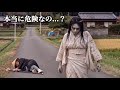 妖怪と人間が出会うと実際どうなるの?【世界一リアルな妖怪図鑑】