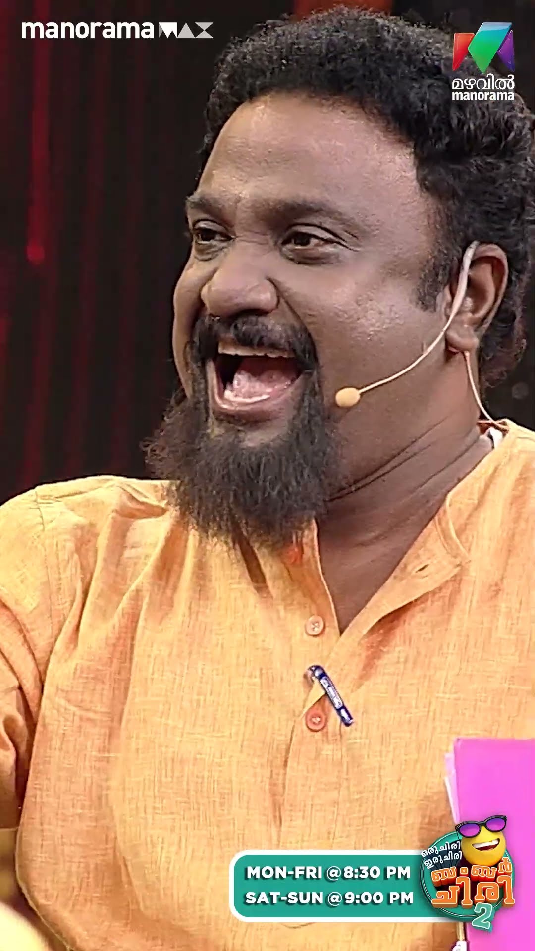 ഇത് എന്റെ സ്ഥലം ആണെന്ന് ആരെങ്കിലും ഇവനെ പറഞ്ഞ് മനസിലാക്ക്... ? #ocicbc2 | EPI 540