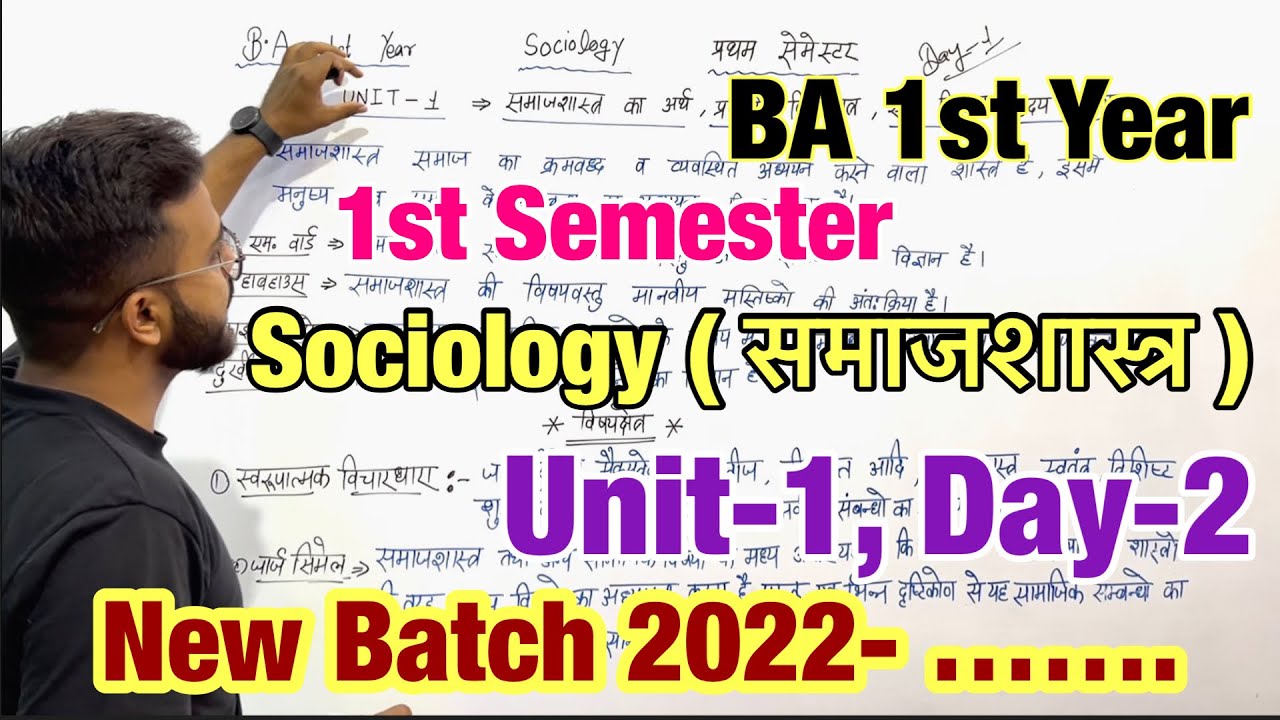 ba 1st year sociology assignment
