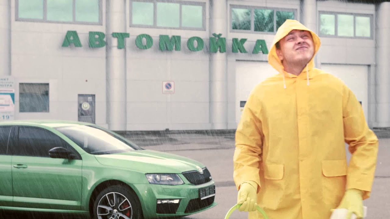 Гринкарта на машину