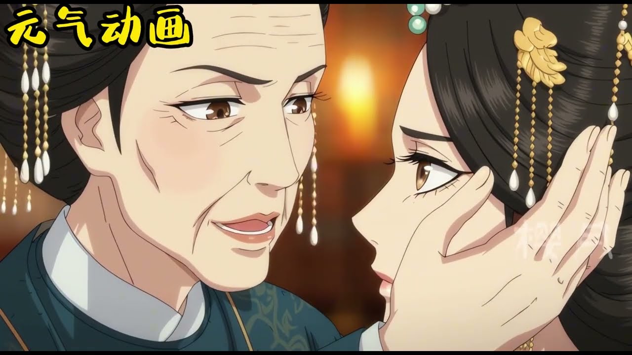 🔔🔔🔔《窝囊侯夫人》她是全京城最窝囊的侯夫人，只因为夫君成婚之日，说娶她只是因为安分老实，能善待心爱之人#小说 #元气动画