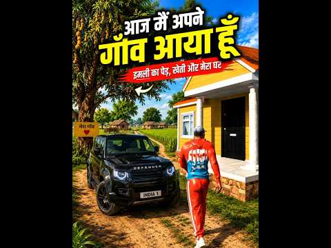 Indian Bike Driving 3d ||नए गांव में JOB🤩|| story video #shorts #viral #indianbikedriving