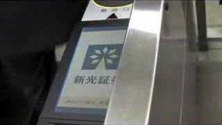 カラー電子ペーパー　JR東日本　富士通