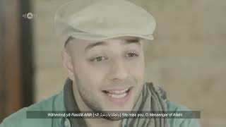 Maher Zain - Muhammad (S. A. V)