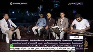 Arabic Kanun Taksimi استمع للموسيقى العربية