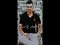 حان الان احمد ياسر ادهم نابلسي     