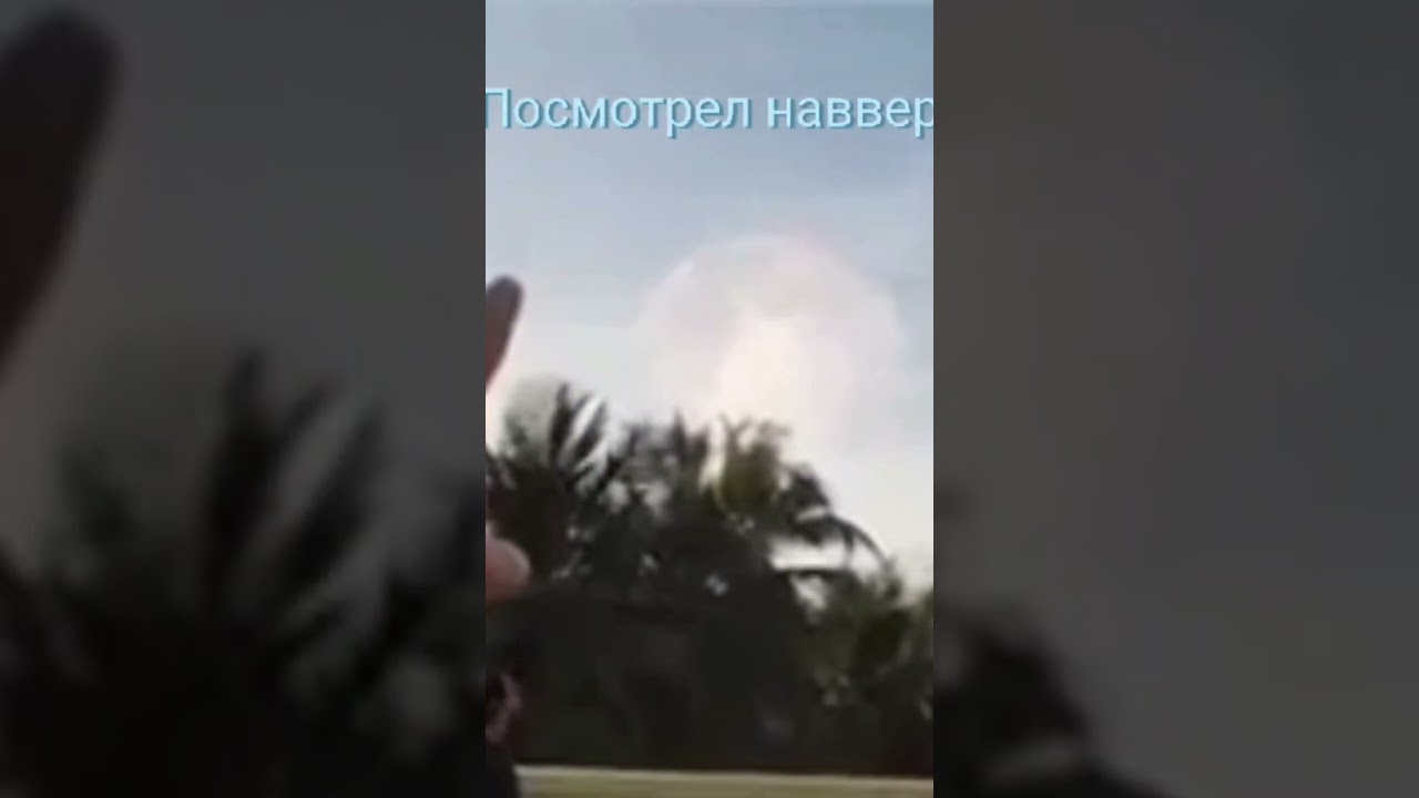 Пов:Луна падает наземлю