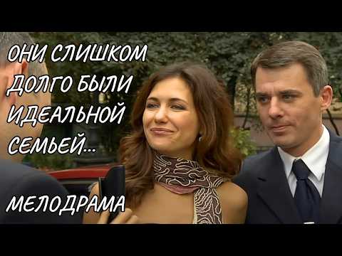 ЛЮБОВНЫЙ ТРЕУГОЛЬНИК НА ВЫСОТЕ: КТО ПОДДЕРЖИТ, КОГДА ВСЁ ПРОТИВ ТЕБЯ? ЭМОЦИОНАЛЬНАЯ МЕЛОДРАМА!