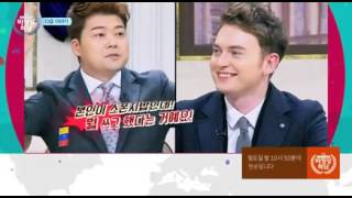 151116 JTBC Abnormal Summit Next Week preview - Hongki
