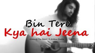 Video thumbnail of "Bin Tere Kya Hai Jeena | Acoustic Cover | Woh Lamhe | Khwaish The Band"
