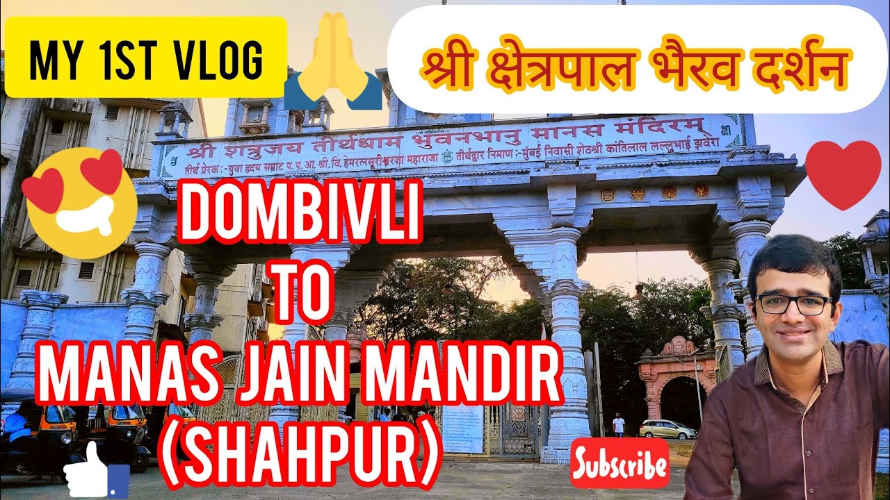 My First VLog Dombivli To Shahpur Manas Jain Mandir | #myfirstvlog #vlog