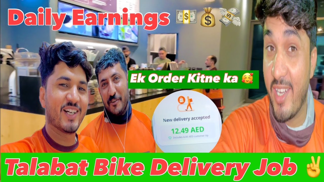 Talabat Main Daily Earning 💸|| Talabat Mein Ek order kitne Ka || Bike Rider Job in Dubai