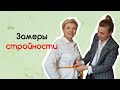 Здоровье: Как оценить риски здоровья? Советы для 50+!