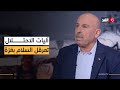 ما موقف إسرائيل من مجلس السلام سفيان أبو زايدة يكشف التفاصيل 
