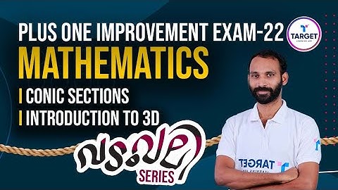 Plus One Mathematics Improvement Exam Revision | Chapter 11 & 12 | Target Learning App | Shahas Sir