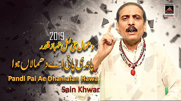 Dhamal - Pandi Pai Ae Dhamalan Hawa - Sain Khawar - 2019