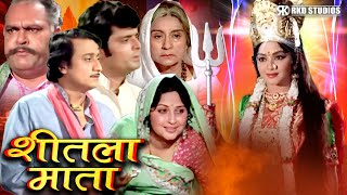   2025     Sheetla Mata Devotional Hindi Movie  Jaya Kaushlya Satish Kaul