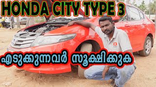 HONDA city TYPE 3 എടുക്കുന്നവർ സൂക്ഷിക്കുക