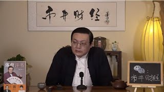 老梁：青帮三大亨 黄金荣 杜月笙 张啸林