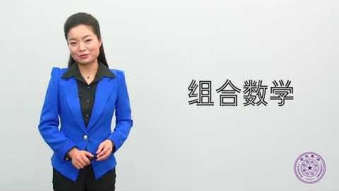 Fibonacci数列的应用   60240013X 课件   学堂在线