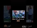 مين بدو يكون في مكان انور اكيد انا مين بدو يكون في مكان انور اكيد انا