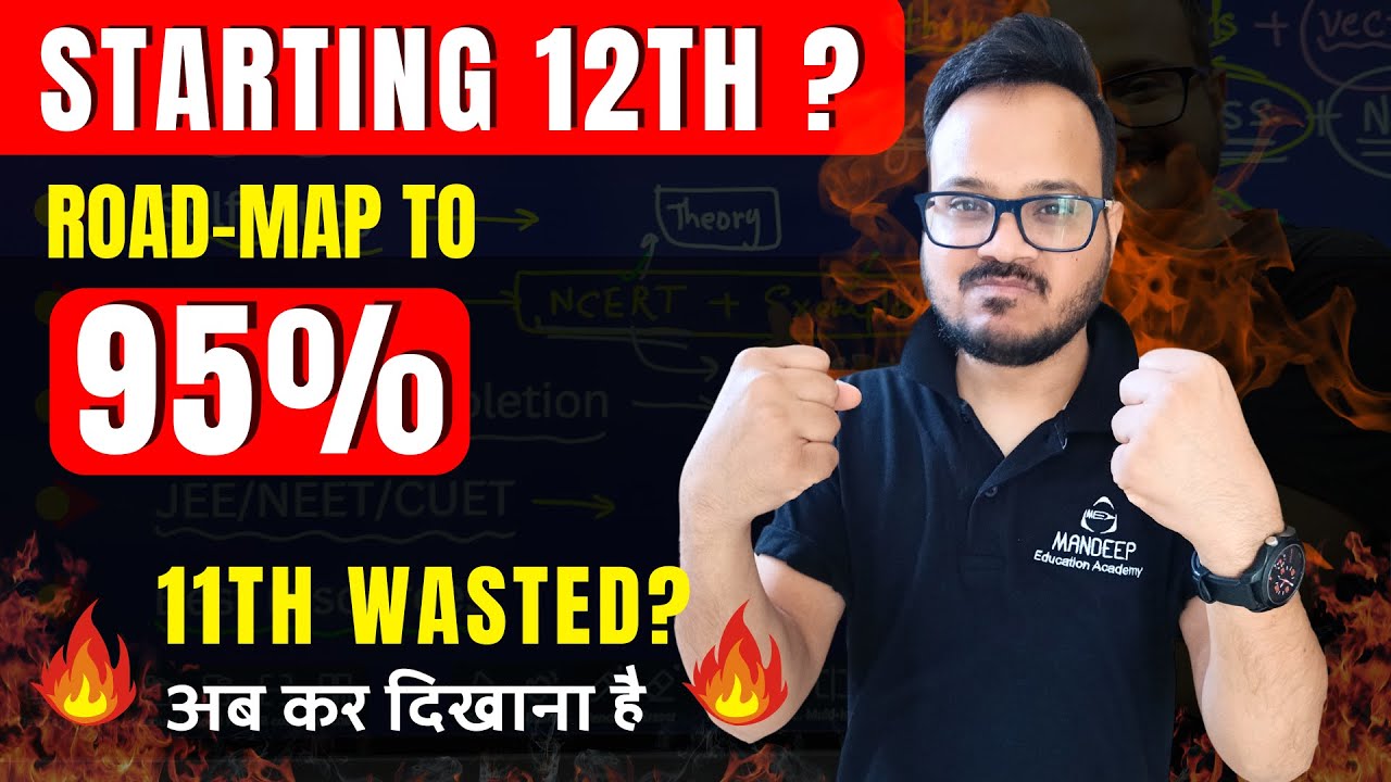 How to Start Class 12 to Score 95% in Physics in CBSE Board Exam 2025 ...