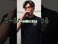 【解説シリーズ🔍】5月6日(水休)ヴァンラーレ八戸戦、#山田寛人 選手がゴールのプレーを解説🔥 #bellmare #湘南ベルマーレ #Jリーグ#サッカー