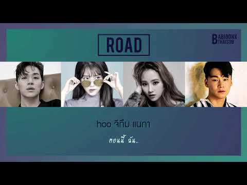 [KARAOKE/THAISUB] god(지오디) - Road(길) (Song by IU(아이유), HENRY(헨리), Jo Hyun A(조현아), Yang Da Il(양다일))