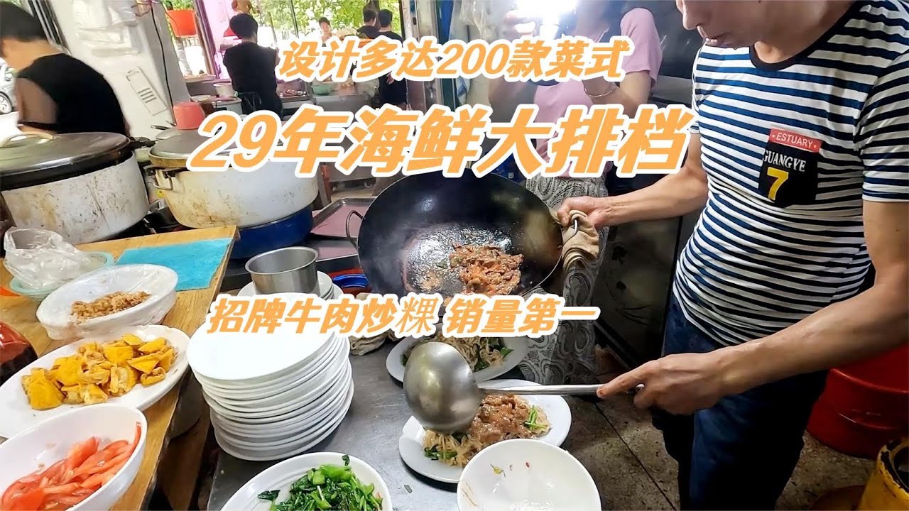 【#麻煩哥 美食遊記😋】｜羅湖關口 海鮮大排檔 平價海鮮市場 海鮮15元即封頂｜即開台山蠔 / 新鮮鮑魚 / 粥底火鍋 / 現切牛肉｜潮州小食 - 粿肉 / 普寧炸豆腐 / 咸蛋卷｜快閃 東門 潮州巷