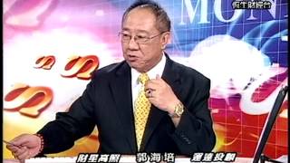 20130905 1600 郭海培 財星高照