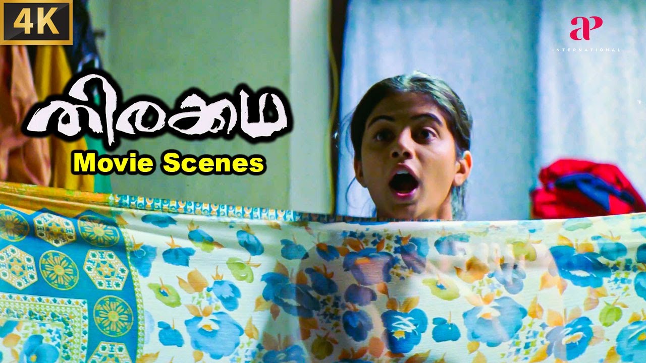 Thirakkatha 4K Malayalam Movie Scenes - 4 | Prithviraj | Priyamani | Anoop Menon | Samvrutha Sunil