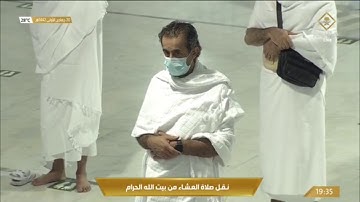 صلاة العشاء الاثنين 20-5-1442هـ الشيخ فيصل غزاوي - من سورة المؤمنون