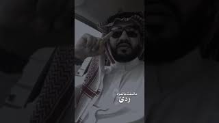 قصيدة الشمري في ال مره