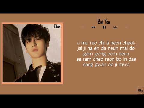 IKON - '너라는 이유 (BUT YOU)' || Lyrics (Easy Lyrics)