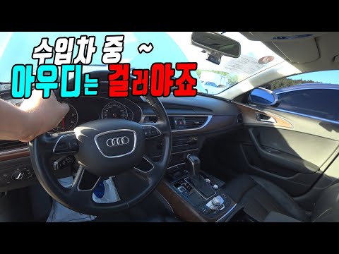 중고 아우디, 이영상을 보기전에 엔카나 딜러에게 절대 구매하지 마세요